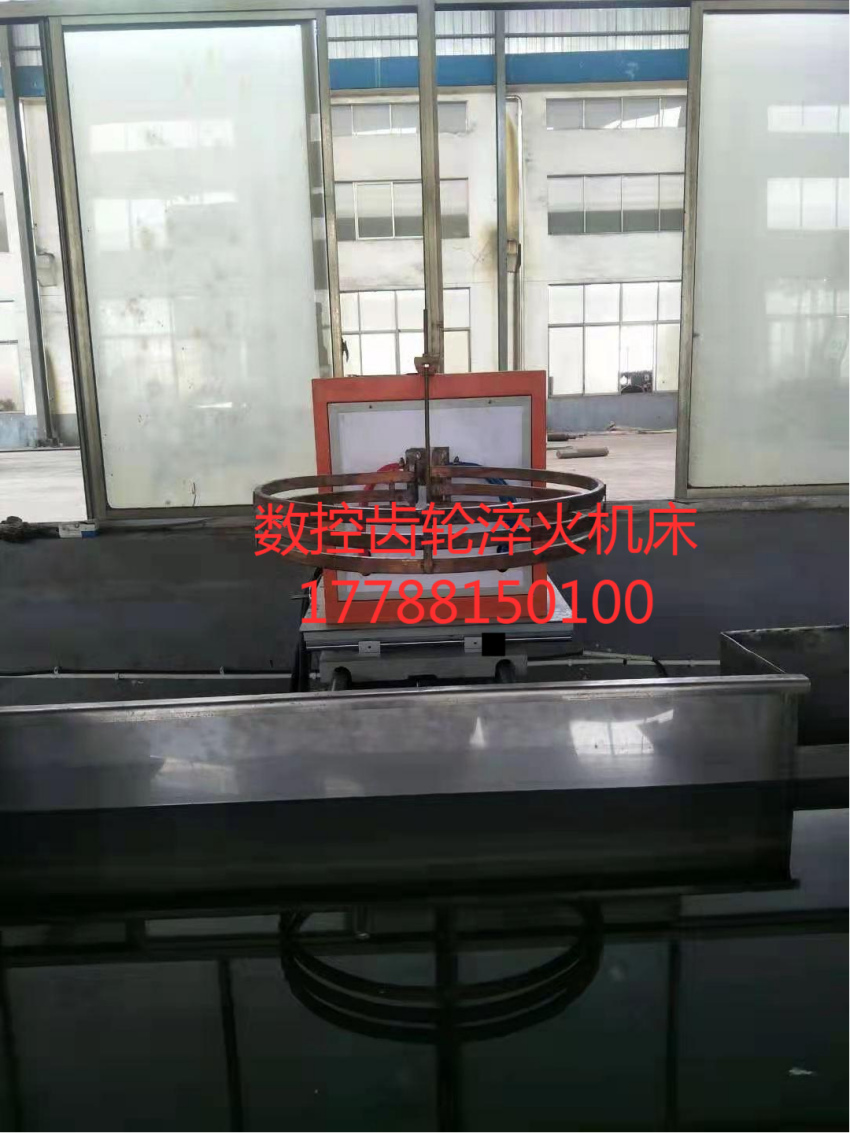 河南盈磁重型齒輪數控淬火機床