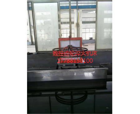 河南盈磁重型齒輪數控淬火機床