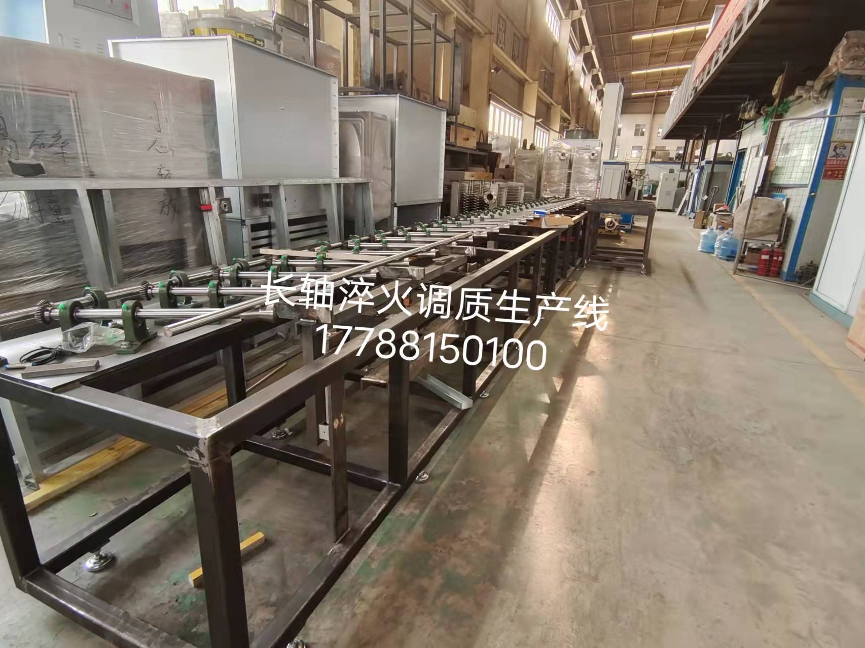  臥式淬火調(diào)質(zhì)生產(chǎn)線  長(zhǎng)軸圓鋼淬火設(shè)備
